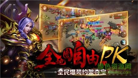 鲸旗永恒霸业手游  v1.0.2图2