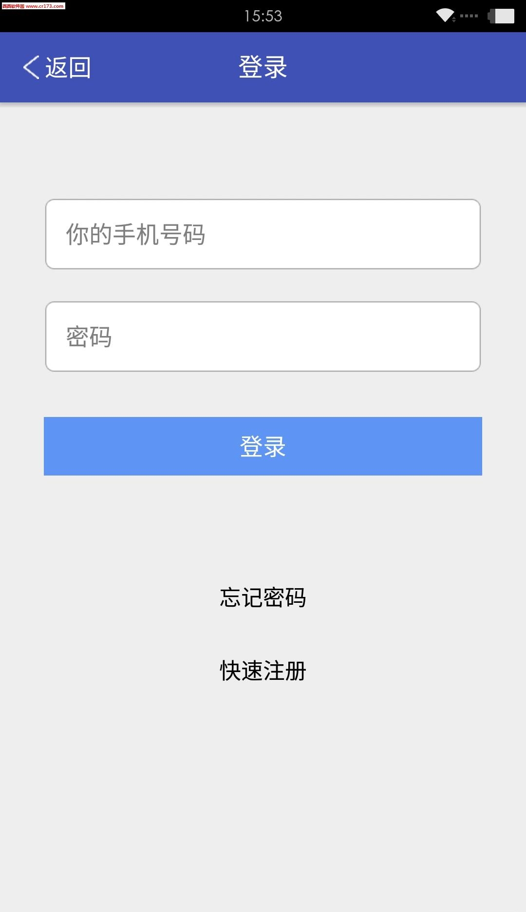 中益老人表  v1.1.0图2