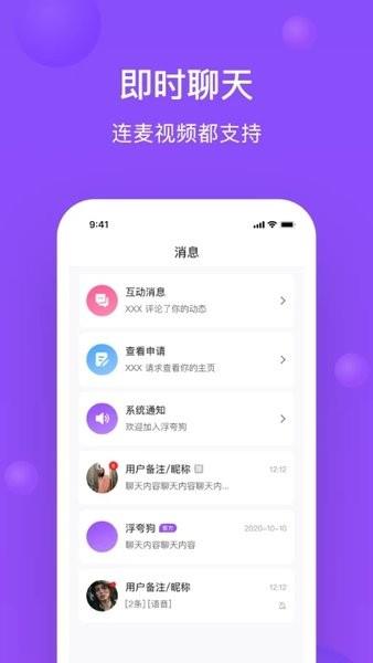 每日一单