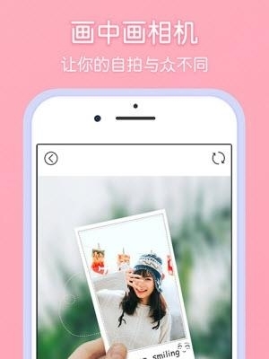 小6相机  v2.6图2