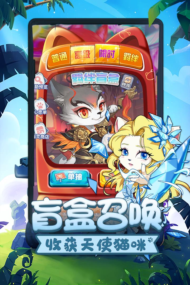 萌宝挖挖挖  v2.2图2