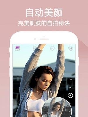 AR萌拍  v1.5图4