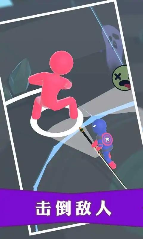 暗杀大师  v0.3图2