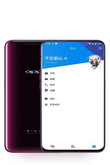 带壳截图Pro