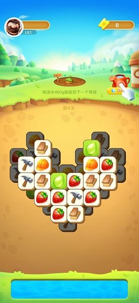 开心消消消红包版正版