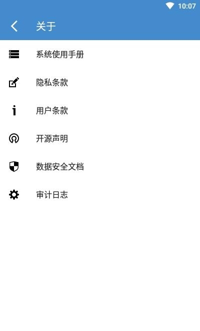 飞利浦超声报告  v1.1.0_20200924图2