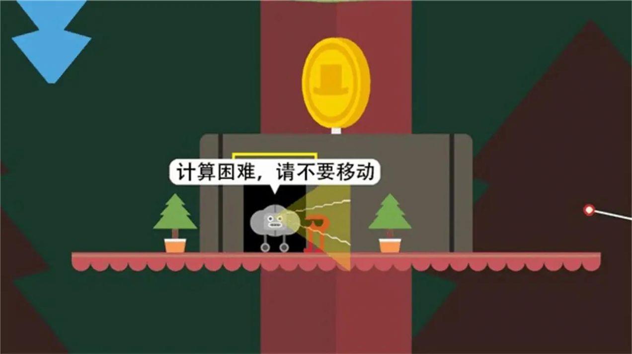 超强跳一跳  v1.0图2