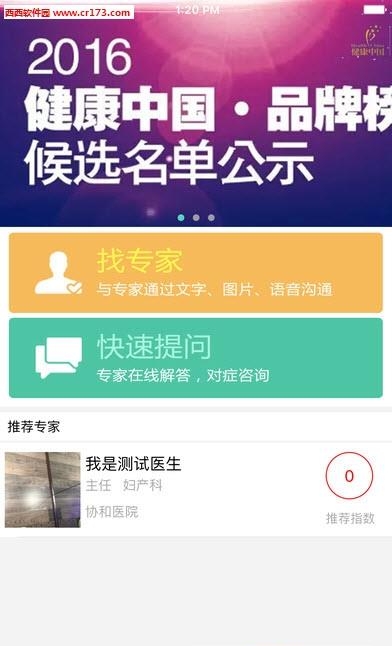 医她365