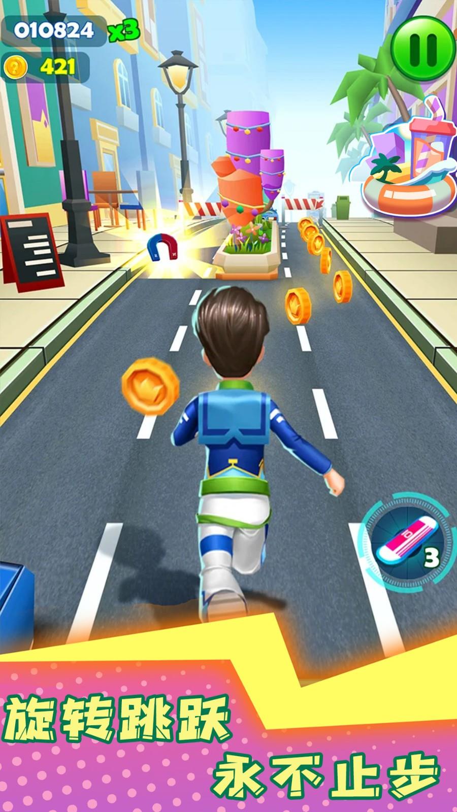 地下跑酷  v1.0图3
