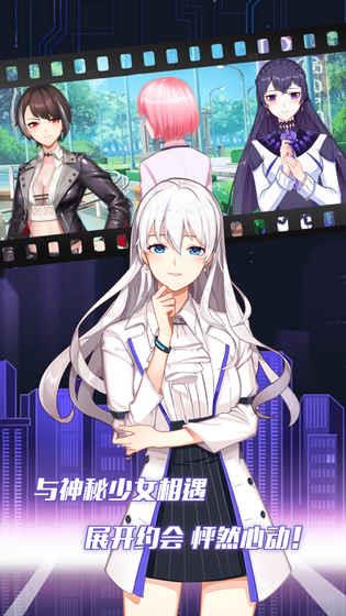 异次元契约  v23.73图2