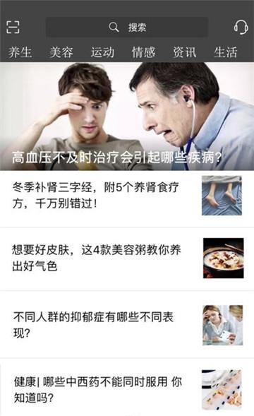 爱德生活  v1.1.48图3