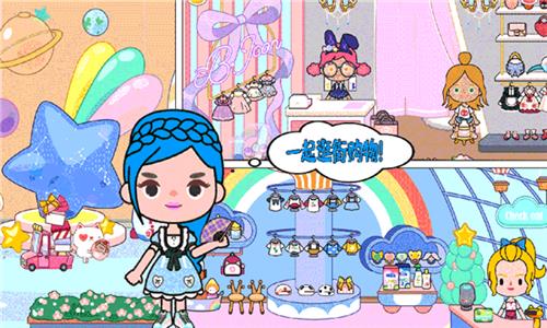 托卡公主小世界  v1.3图2