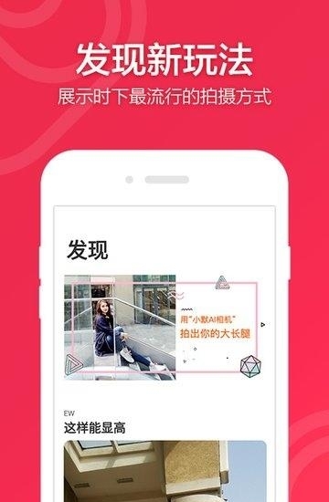 小默相机  v1.1.8图3