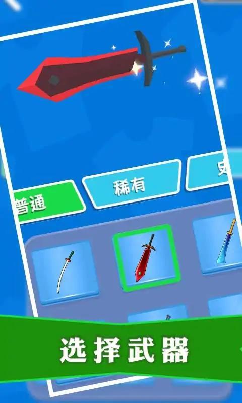 暗杀大师  v0.3图3