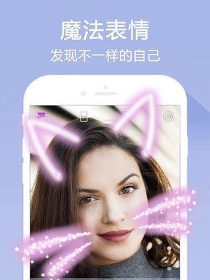 AR萌拍