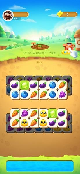 开心消消消红包版正版  v3.23.04图2
