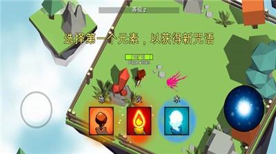 魔法师  v1.4.6图2