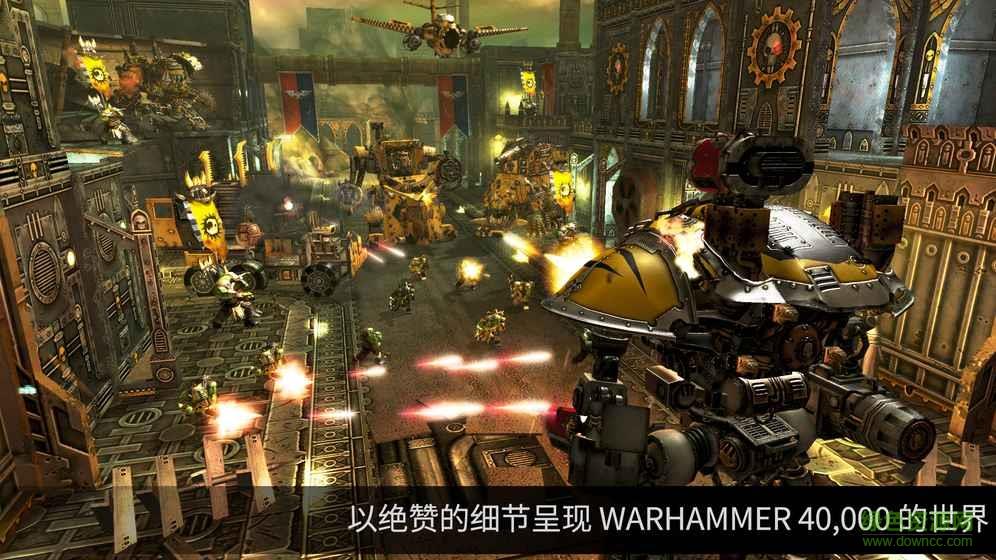 战锤40K自由之刃