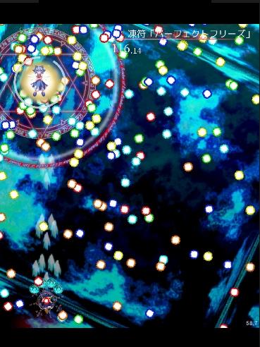 东方魔导禄  v0.02a图2