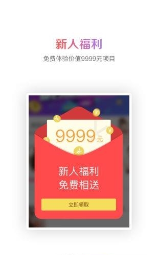 苏州美莱  v1.0.1图2