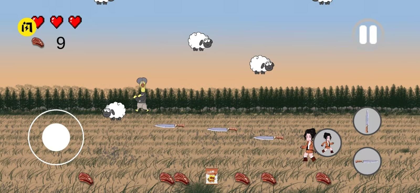 嘎羊少女  v1.0图3