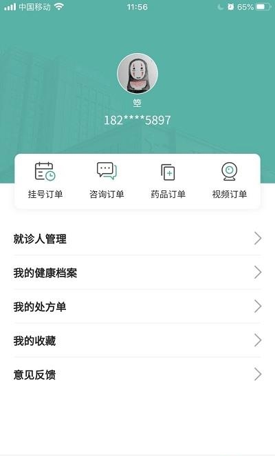 树兰