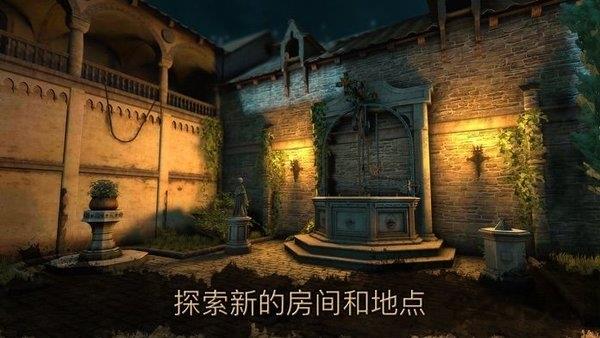 达芬奇密室2  v1.0.4图2