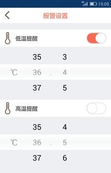 智感体温计  v1.0图3