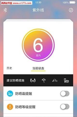 智能珠宝