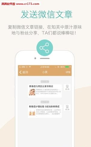 知芙  v1.3.0图2