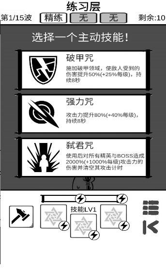 时代变了  v0.1图3