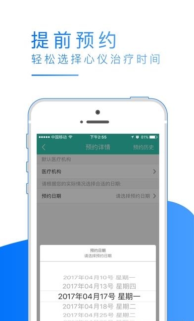盆易康大众版