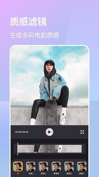 影集音乐相册制作  v1.3图1