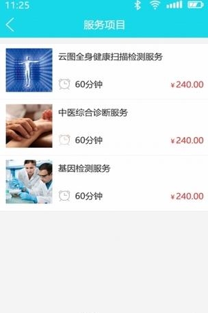 生命金字塔  v1.0图1