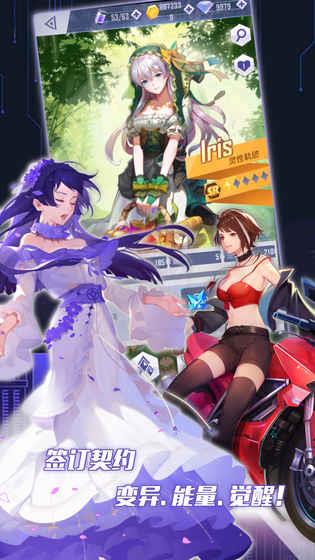 异次元契约  v23.73图3