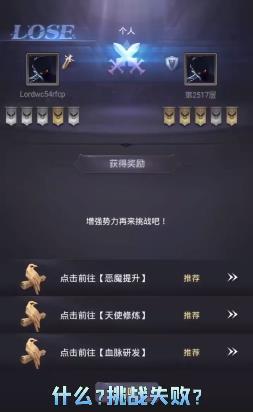 魔魔军团  v1.0.0图4