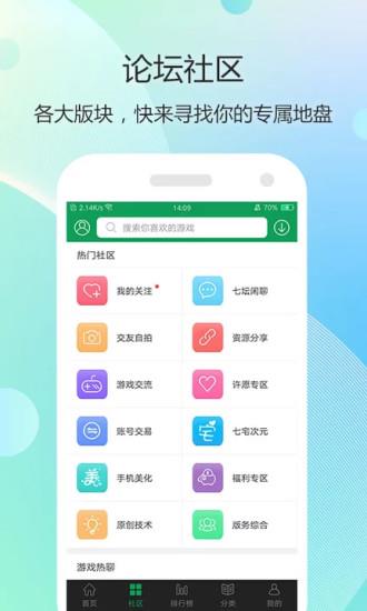 7723盒()