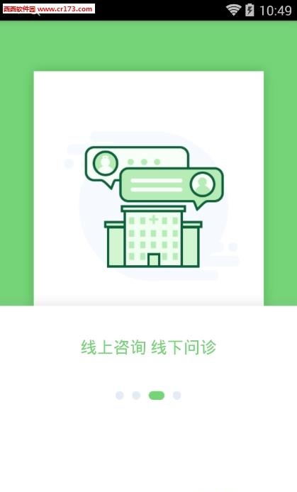 与糖  v5.0.1图4