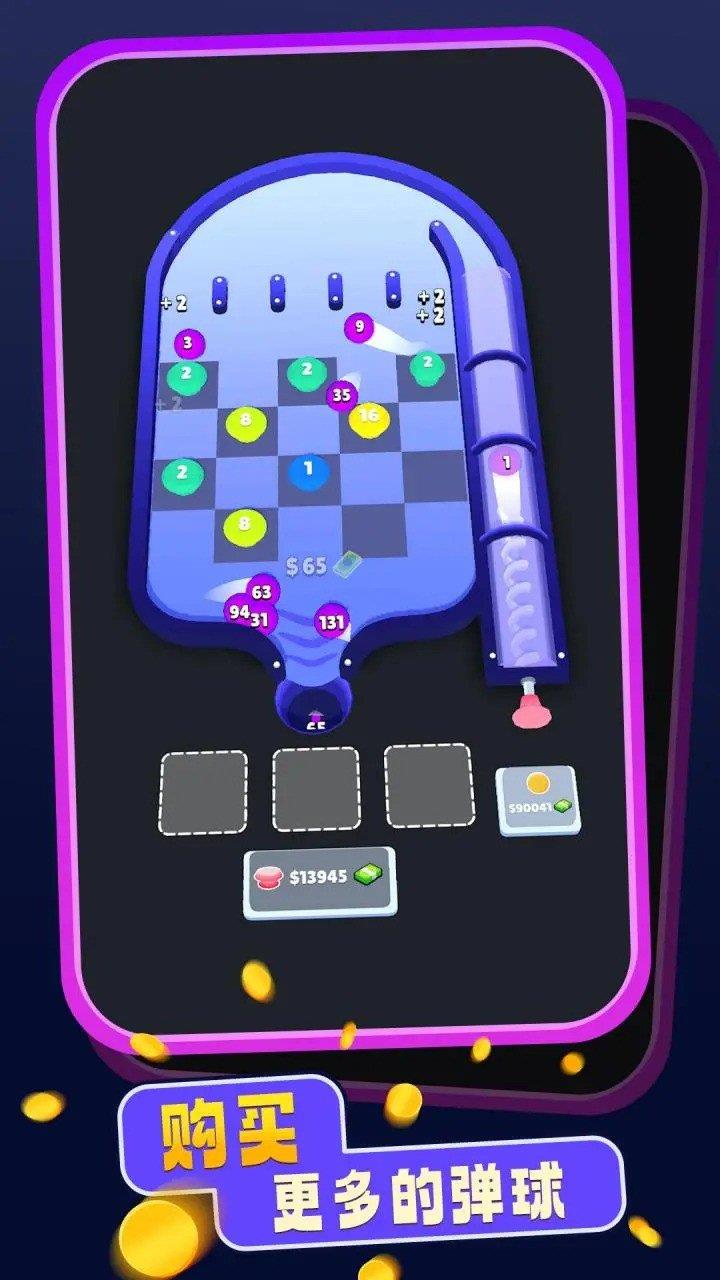 爆炸弹球  v0.2.0图3