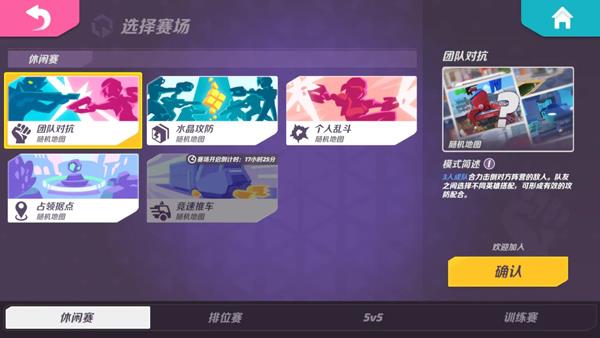 火力苏打国际服  v1.33.140图3