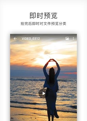 高级美颜相机  v3.0.2图3