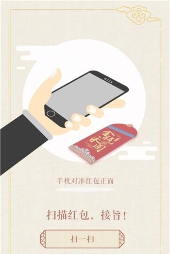 小鸿AR