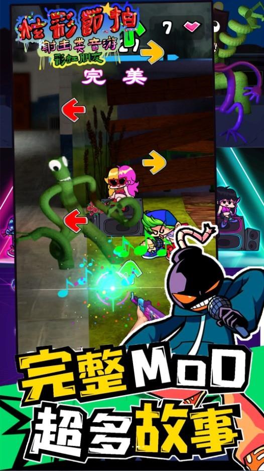 冒险记事录  v1.03图2