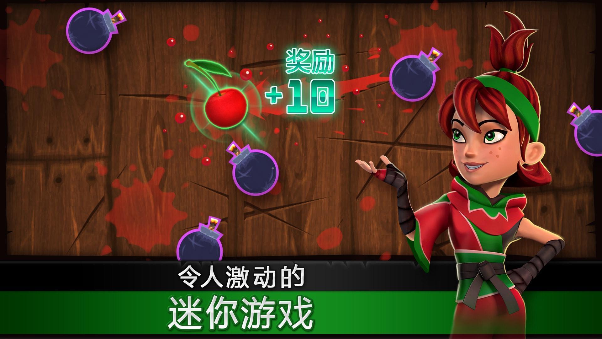 水果忍者正版(Fruit  v3.2.1图1