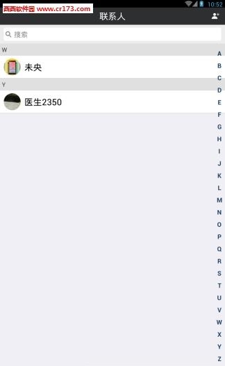 口袋医助患者版  v1.9.6图2