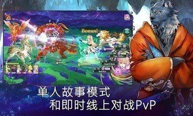 亘古幻想内购最新版