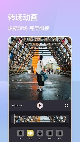 影集音乐相册制作  v1.3图2