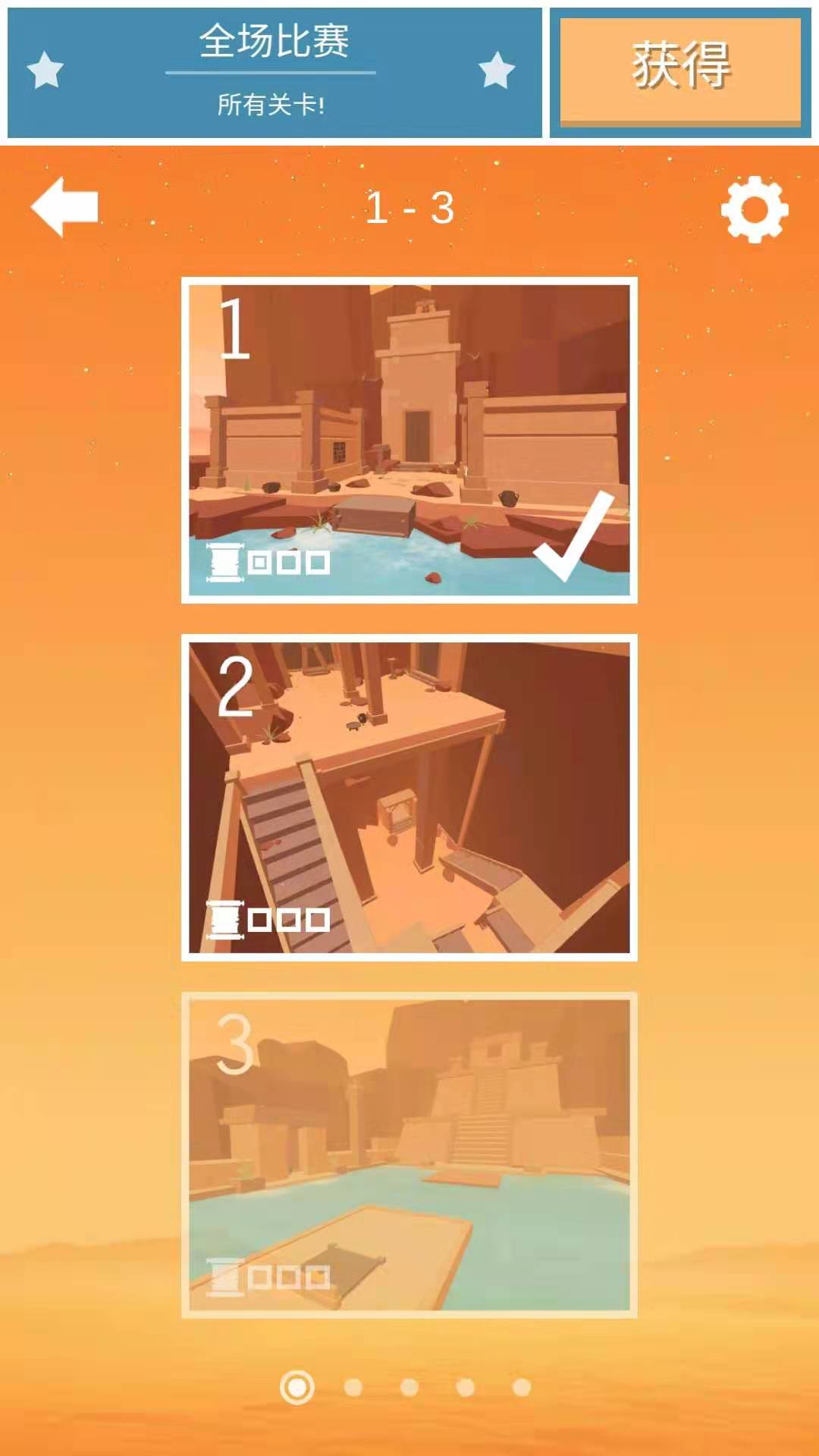 奇屋寻迹  v1.0.2图2