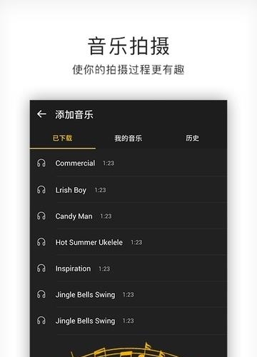 高级美颜相机  v3.0.2图4