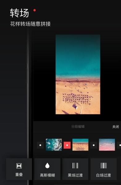 MixV  v2.0.9图4